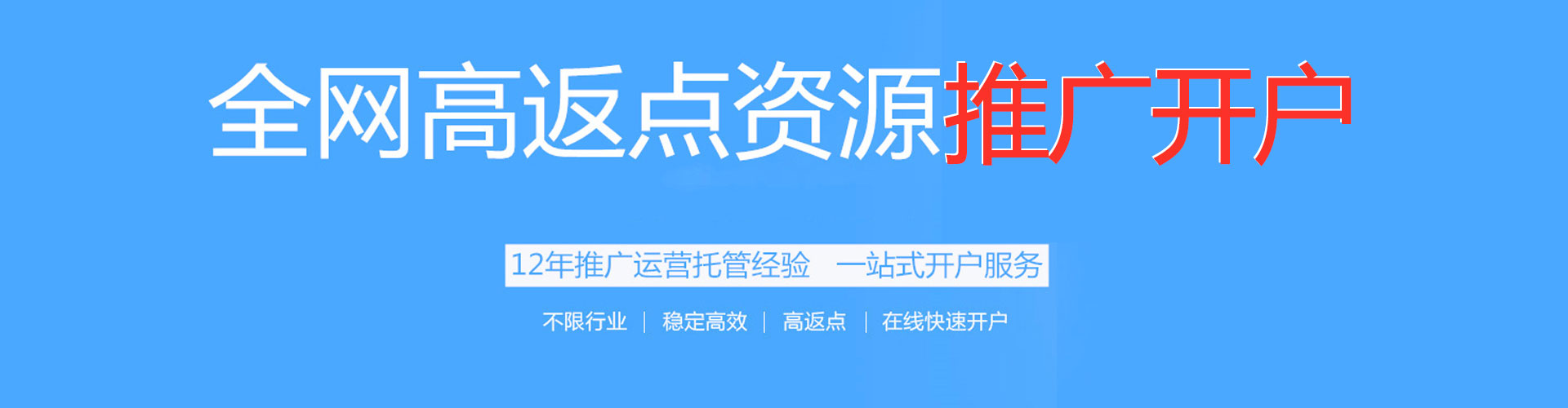 安龙信息流托管
