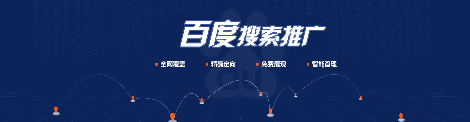 安龙信息流广告