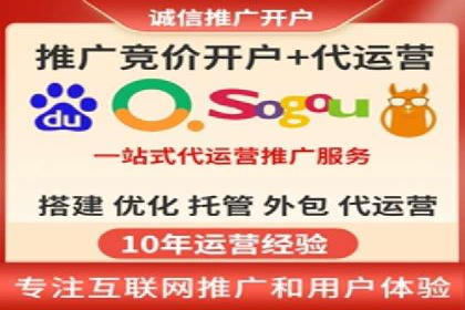 专业SEM推广托管，案例见证效果